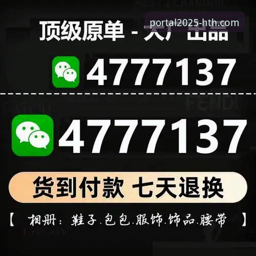 HTH官网APP新用户优惠必备完整指南：2025版下载、注册与福利全攻略