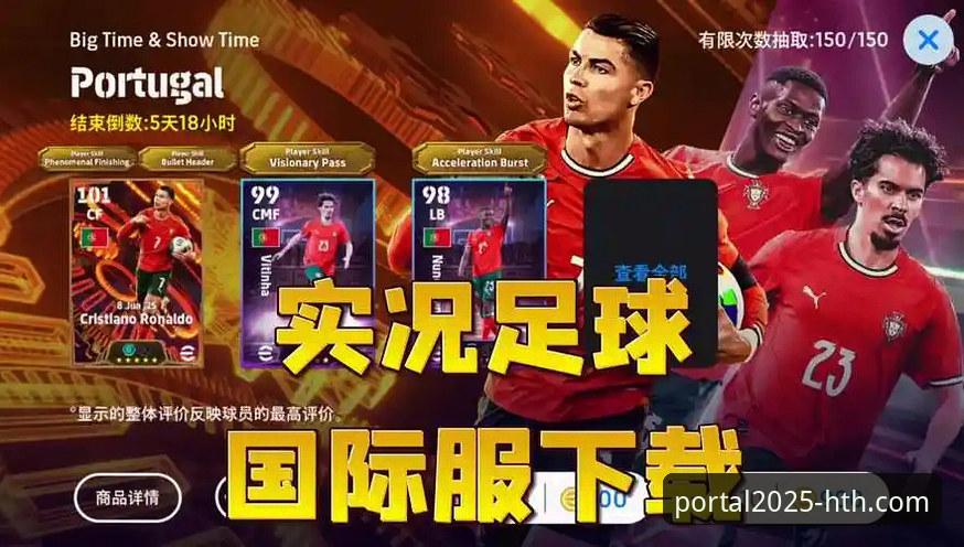 掌握HTH官网APP最新版本下载功能详解，高效追踪阿根廷队精彩赛事