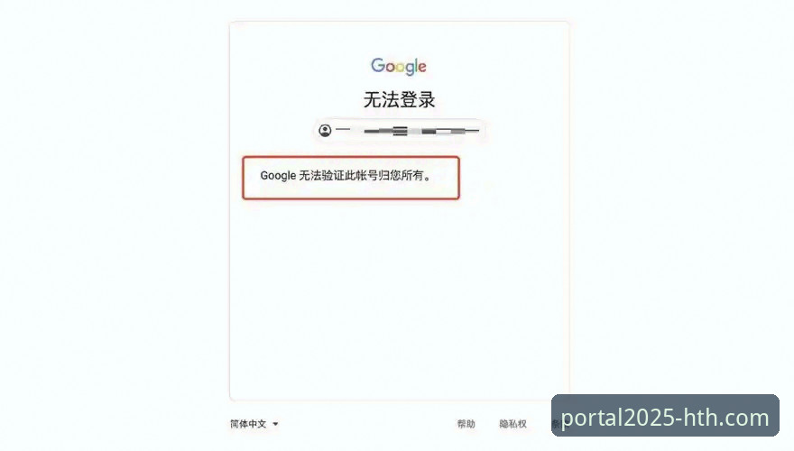 如何找到并安全进入HTH官网APP入口地址？
