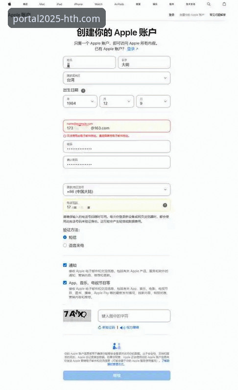 HTH官网平台实用指南：APP下载与2025新版玩法全掌握