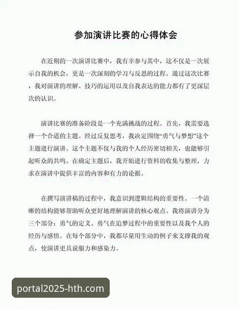 资深用户分享：民主刚果52年后重返世界杯的观赛体验与心得