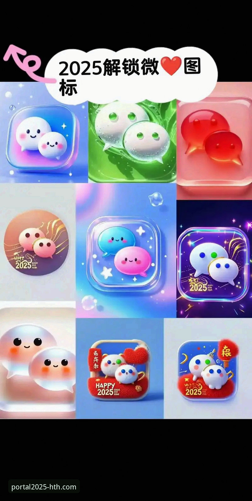HTH官网APP体验评测：2025新版与旧版功能全面对比