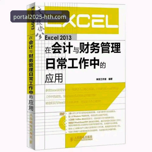 HTH官网平台2025新版APP深度评测：从下载到注册的全流程体验报告